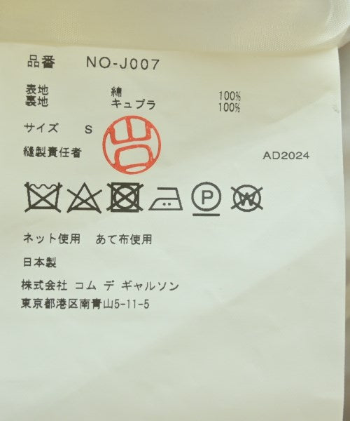COMME des GARCONS GIRL 西裝外套