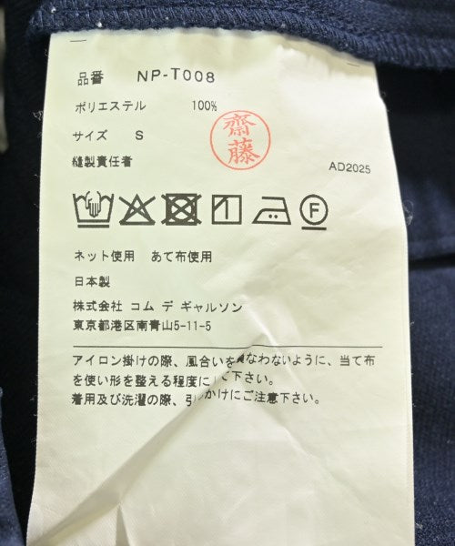 COMME des GARCONS GIRL 長裙/超長裙