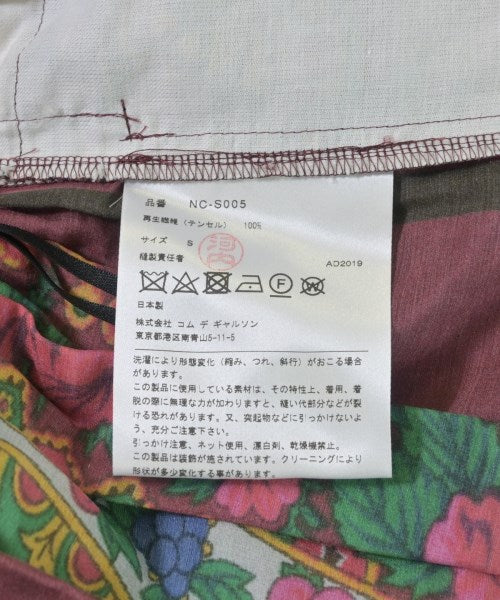 COMME des GARCONS GIRL 長裙/超長裙