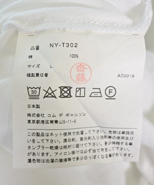 COMME des GARCONS GIRL 洋裝