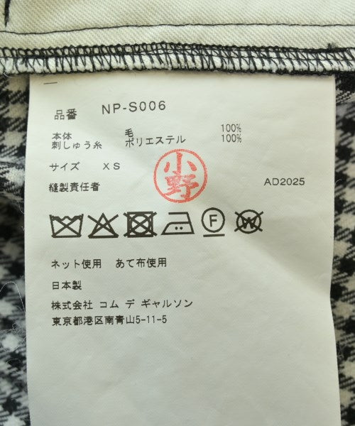 COMME des GARCONS GIRL 膝上裙