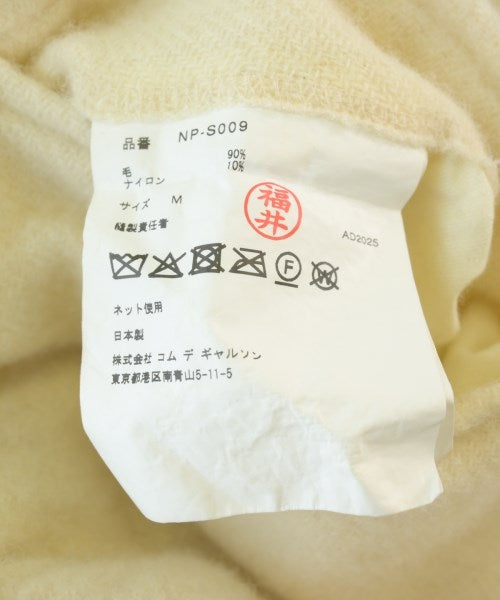 COMME des GARCONS GIRL 長裙/超長裙