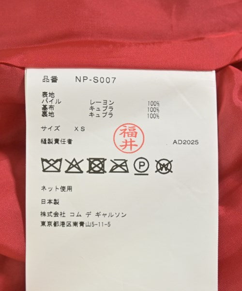 COMME des GARCONS GIRL 長裙/超長裙