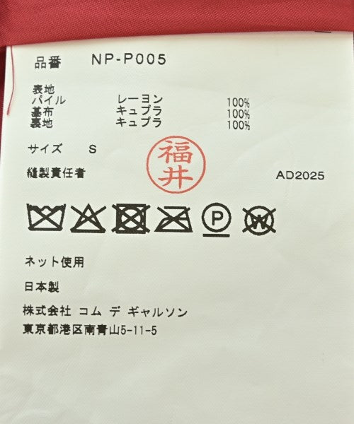 COMME des GARCONS GIRL 短褲