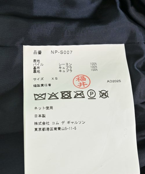 COMME des GARCONS GIRL 膝上裙