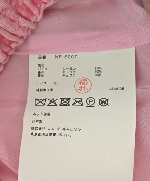 COMME des GARCONS GIRL 長裙/超長裙