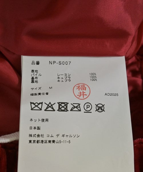 COMME des GARCONS GIRL 長裙/超長裙