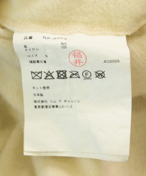COMME des GARCONS GIRL 膝上裙