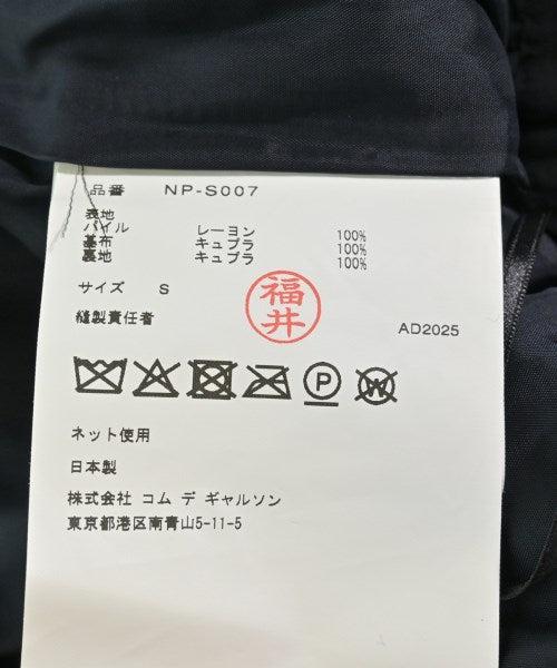 COMME des GARCONS GIRL 長裙/超長裙