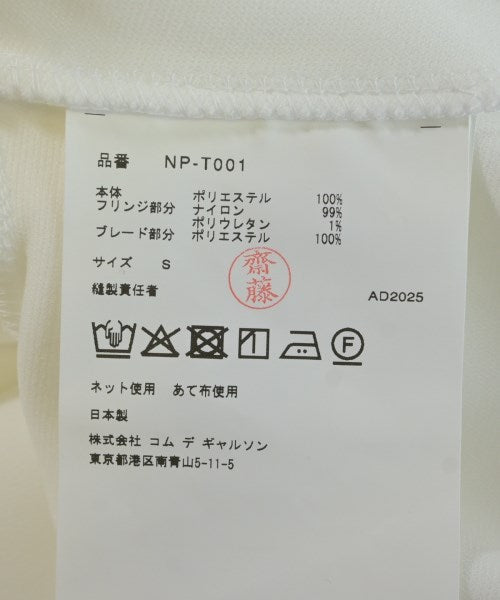 COMME des GARCONS GIRL 連帽衫