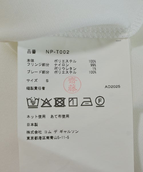 COMME des GARCONS GIRL 運動衫