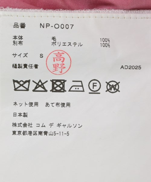 COMME des GARCONS GIRL 洋裝