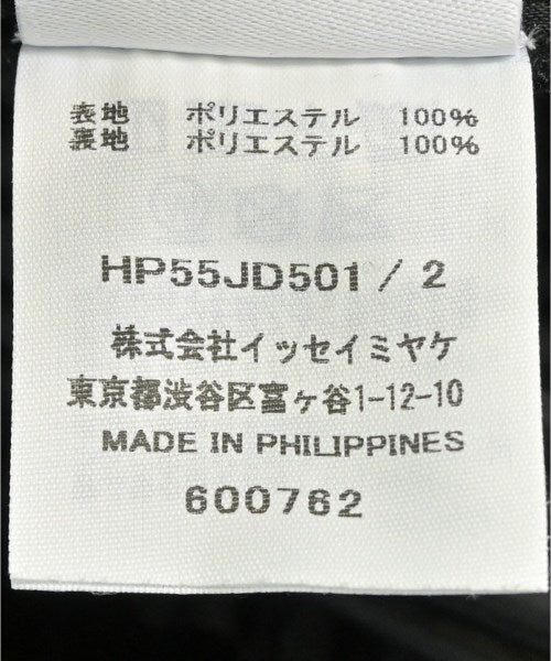 HOMME PLISSE 西裝外套