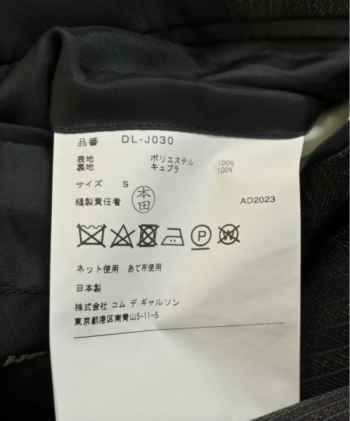 COMME des GARCONS HOMME DEUX 夾克