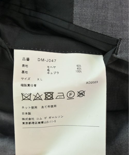 COMME des GARCONS HOMME DEUX 夾克