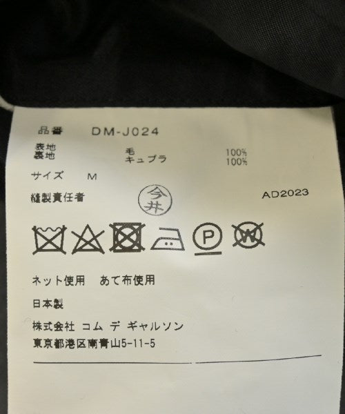COMME des GARCONS HOMME DEUX 西裝外套