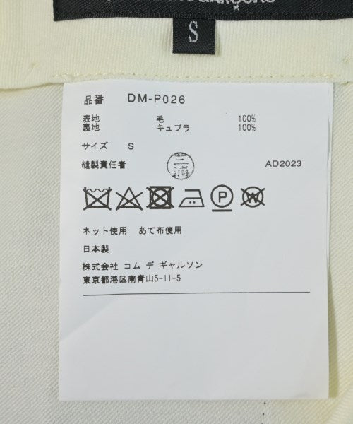 COMME des GARCONS HOMME DEUX 長