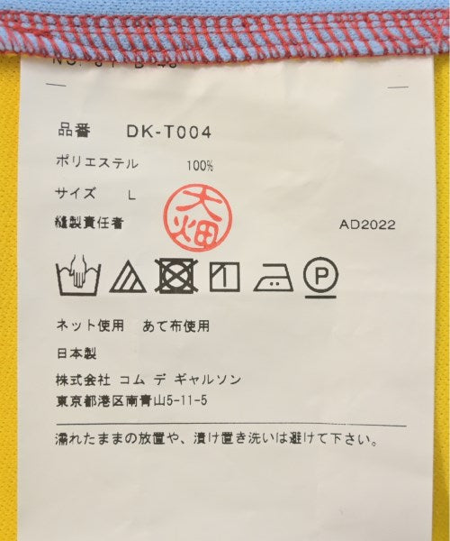 COMME des GARCONS HOMME DEUX 連帽衫