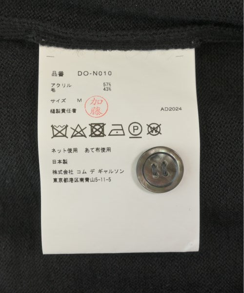 COMME des GARCONS HOMME DEUX 開襟衫