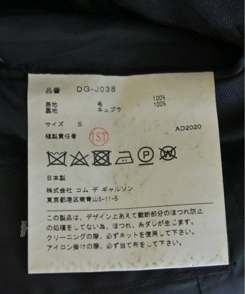COMME des GARCONS HOMME DEUX 休閒夾克