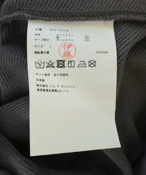 COMME des GARCONS HOMME DEUX 連帽衫