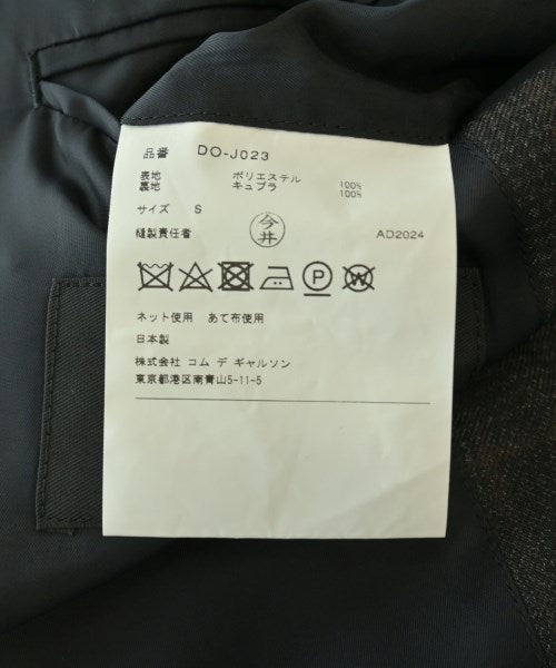 COMME des GARCONS HOMME DEUX 休閒夾克
