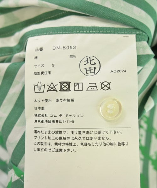 COMME des GARCONS HOMME DEUX 休襯衫