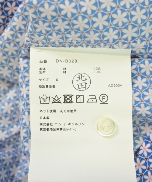 COMME des GARCONS HOMME DEUX 休襯衫