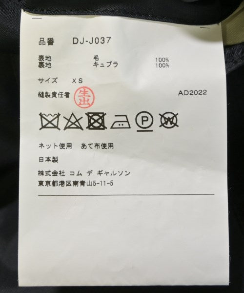 COMME des GARCONS HOMME DEUX 西裝外套