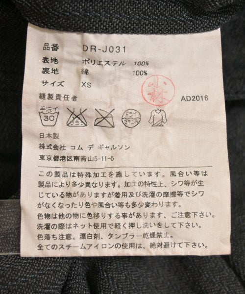 COMME des GARCONS HOMME DEUX 休閒夾克