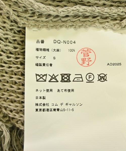 COMME des GARCONS HOMME DEUX 毛衣