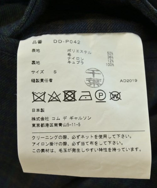 COMME des GARCONS HOMME DEUX 其他款