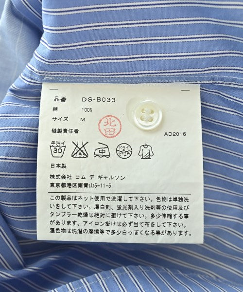 COMME des GARCONS HOMME DEUX 休閒襯衫