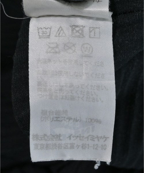 me ISSEY MIYAKE 洋裝
