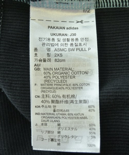 adidas by Stella McCartney 連帽衫