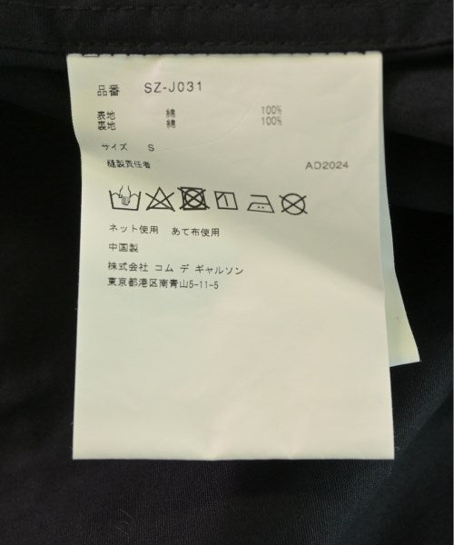 CDG 軍裝夾克