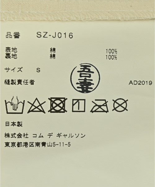CDG 其他飛行外套