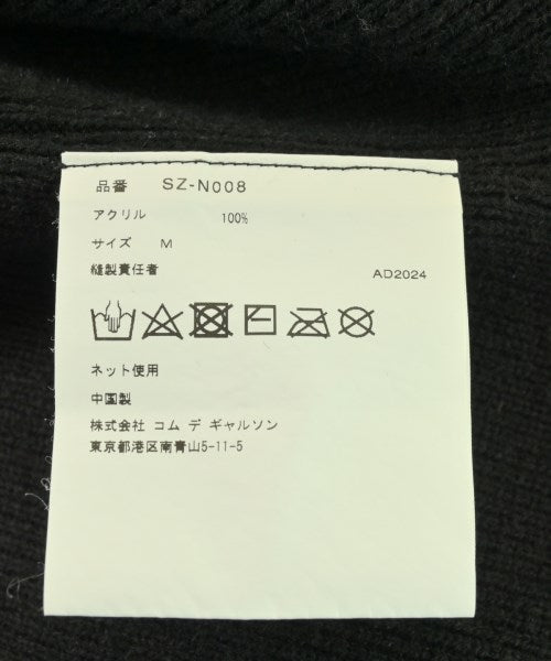 CDG 開襟衫