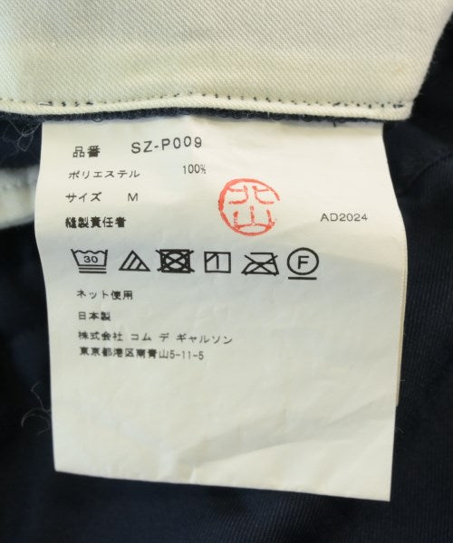CDG 其他款