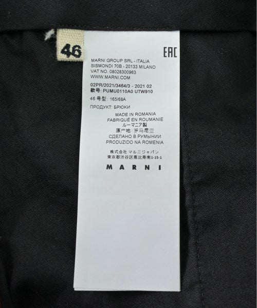 MARNI 長褲