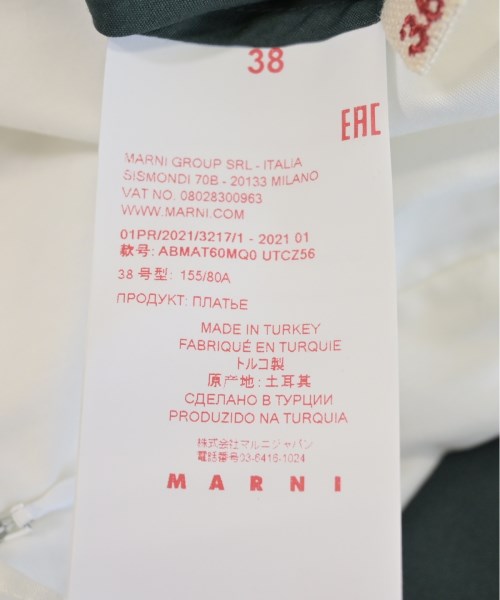 MARNI 洋裝