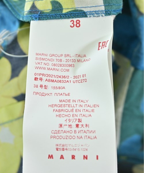 MARNI 洋裝