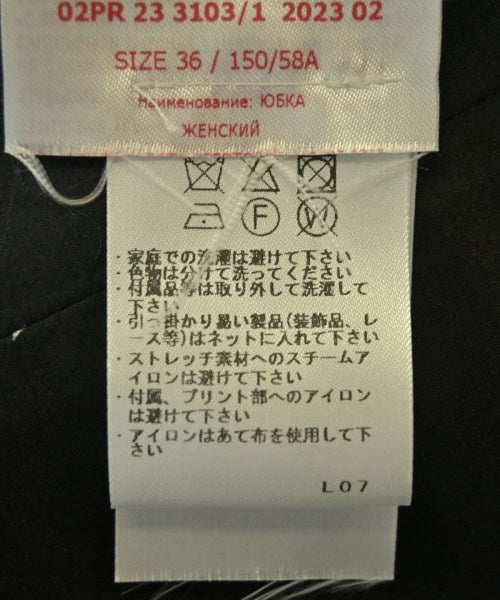 MARNI 膝上裙