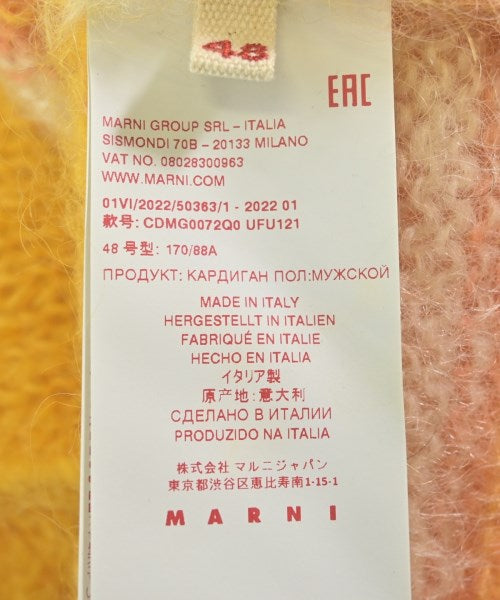 MARNI 開襟衫