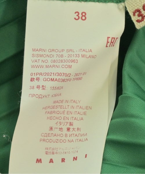 MARNI 長裙/超長裙