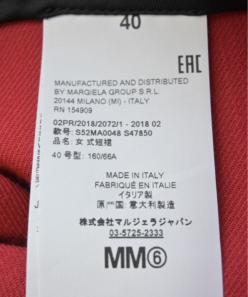 MM6 膝上裙