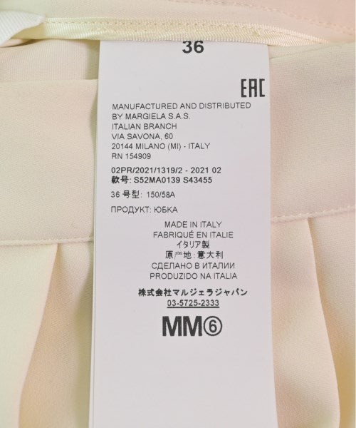 MM6 長裙/超長裙
