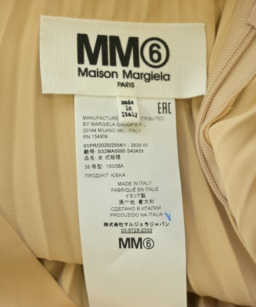 MM6 長裙/超長裙