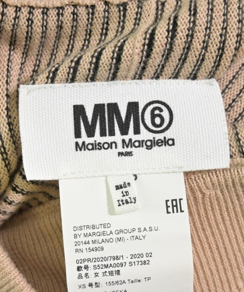 MM6 長裙/超長裙