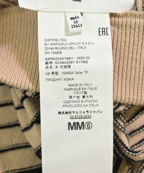 MM6 長裙/超長裙